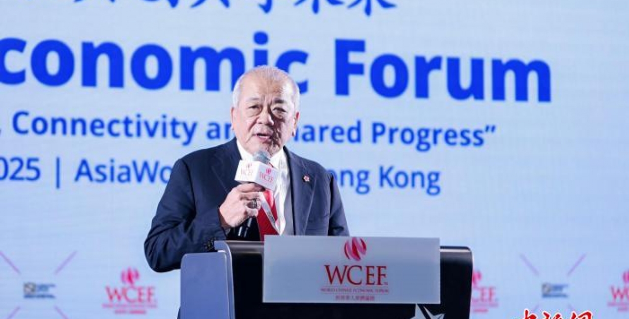 第13届世界华人经济论坛诺曼:大马愿作桥梁促进中国东盟深化融合